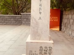 -陶然亭公园