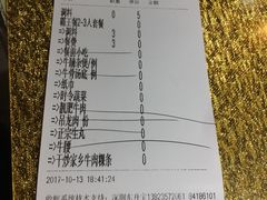 -仄园围炉坊·牛肉火锅·汕头卤水火锅(蛇口店)