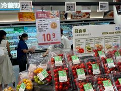 -盒马鲜生(皇庭广场店)