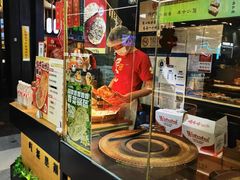 -阿甘锅盔(合生汇购物中心店)