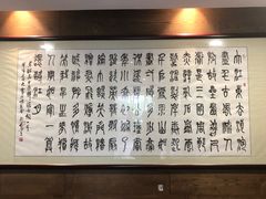 -花园茶楼(兴城西路店)