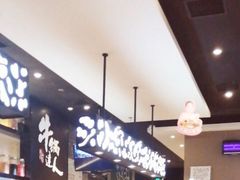 -吉野家(复兴路第二餐厅店)