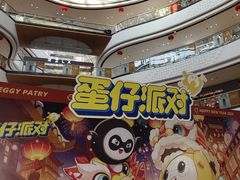 -万达广场(桂林高新店)