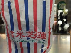 -美芝莲(东方宝泰店)