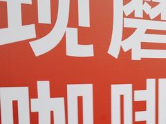 -万达广场(龙湖店)