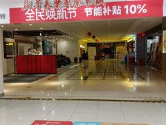 -苏宁易购(上海沪太路二店)