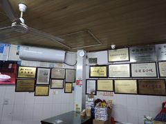 -好成财牛排馆(涂门街总店)