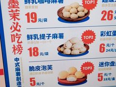 -墨茉点心局(国金街店)