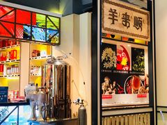 -羊来顺冰煮鲜羊 铁锅烀羊肉(中央大街店)