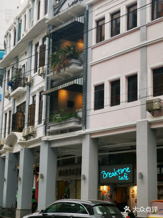 打趸BTC·Breaktime cafe(北京路店)图片