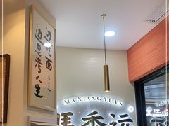 -馬香远蘭州牛肉面(武汉群星城首店)
