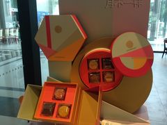 -星巴克(西安旺座现代城店)