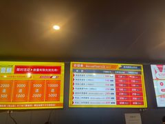 -宝山流光速国际赛车场(宝山店)