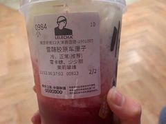 雪酪胶原车厘子-LELECHA乐乐茶(新街口大洋店)