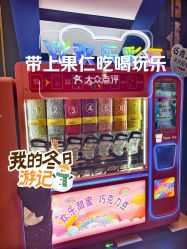 -meland club亲子乐园(北京芳圆里ID MALL店)