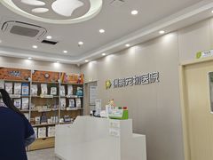 -瑞鹏宠物医院·骨外科·心肾科·肿瘤科(九亭店)
