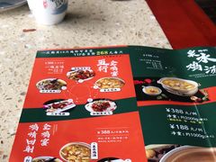 -先机泉水鸡汤(南山老君洞店)