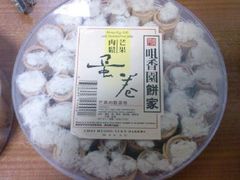 芒果-咀香园饼家(大三巴店)