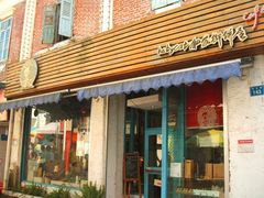 -Babycat私家御饼屋(龙头路一店)