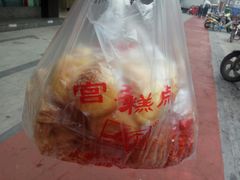 -宫廷糕点铺(建设路店)