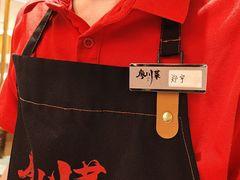 -廖川菜(金虹桥店)