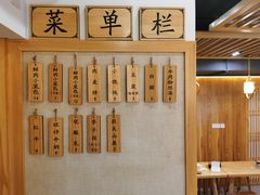 -桐香园小笼包(百井坊巷店)