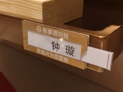 -海底捞火锅(奥体南路店)