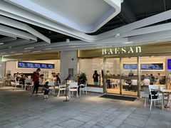 -813芭依珊 BAESAn(汇港购物中心店)