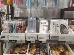-鹿岛会员店(灞桥华阳城店)