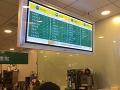 -1点点(二七万达店)