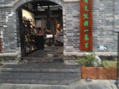 -诗婢家(宽窄巷子店)