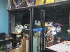 -阿杰烧烤·西安传统烤肉店(天朗御湖店)