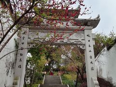 -乌山风景区