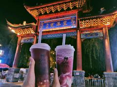 多肉葡萄金砖-沪上阿姨鲜果茶(世茂广场宽厚里店)