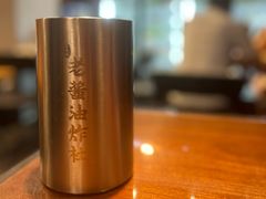 -老酱油炸社