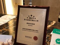 -常州环球恐龙城维景国际大酒店