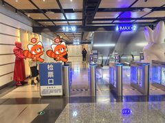 -深圳百老汇电影中心(IMAX万象天地店)