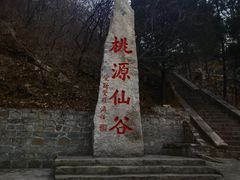 -天津盘山风景名胜区