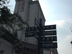 -黑色经典臭豆腐·湖南特产(太平街口店)