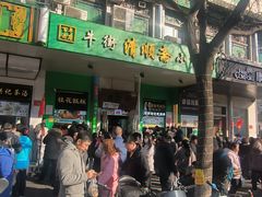 -牛街清顺斋小吃(牛街东里小区一区店)