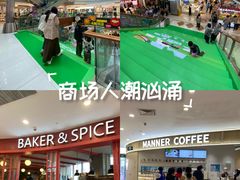-巴黎春天(浦建店)