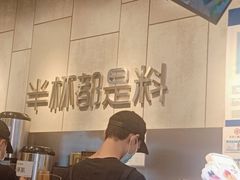 -书亦烧仙草(二七万达广场店)