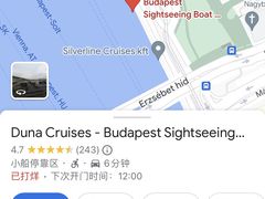 -多瑙河游船