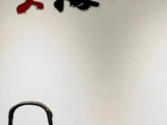 -潮汕味道·煮海餐厅(金麟大厦店)