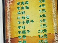 -同来顺烧烤餐厅(哈尔滨道店)