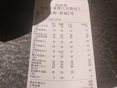 -花迹(富春江东街店)