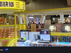 -乐邦快修手机电脑维修回收(打浦桥日月光店)