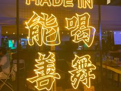 -金陵暴走小龙虾·迷踪蟹(凯德MALL店)