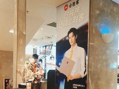 -必胜客(龙之梦购物中心店)