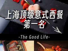 -大八江景意大利西餐厅LargeEight Italy Restaurant(1862时尚艺术中心店)